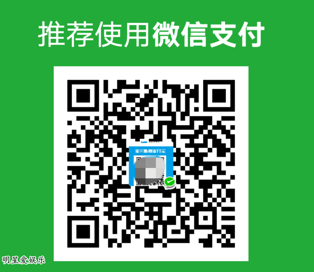 明星爱娱乐网邀请码如何获得?-明星爱娱乐